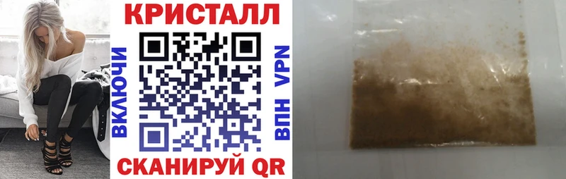 купить наркотик  Болотное  АМФ Premium 
