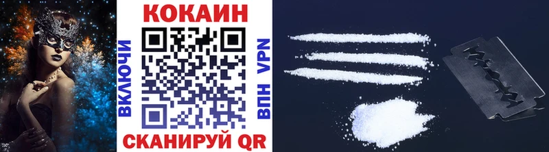 Cocaine Перу Болотное