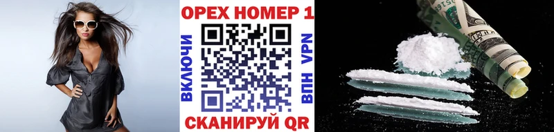 Cocaine Боливия Болотное