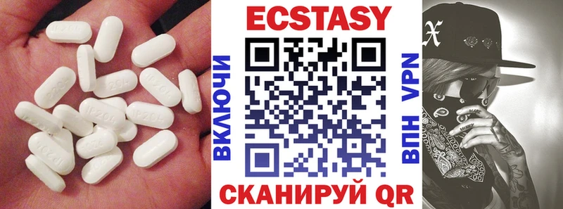 цены   Болотное  ЭКСТАЗИ VHQ 