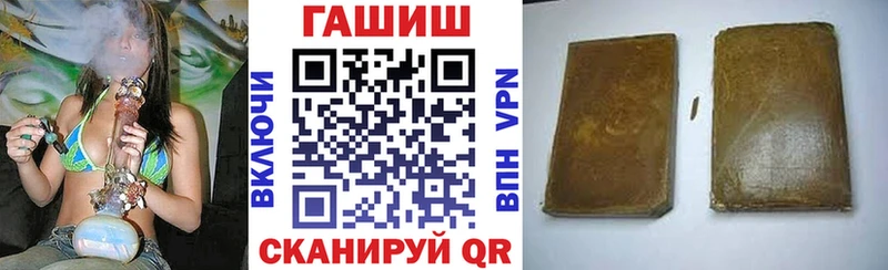 ГАШ Premium Болотное