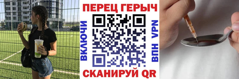 Героин герыч  KRAKEN как зайти  Болотное  наркошоп 