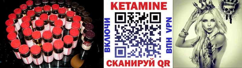 гидра tor Болотное КЕТАМИН VHQ
