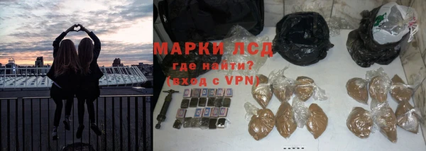 кокаин Богородицк