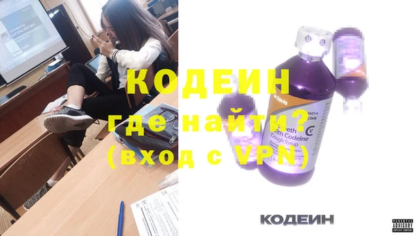 кокаин Богородицк