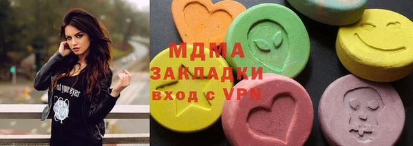 ALPHA-PVP Богородск