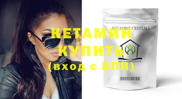 кокаин Богородицк