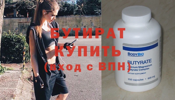 кокаин Богородицк