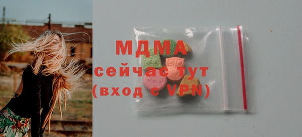 дурь Снежногорск