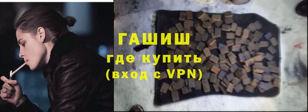 ALPHA-PVP Богородск