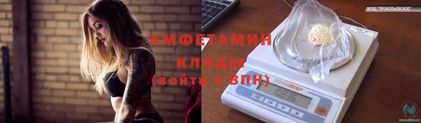 ALPHA-PVP Богородск