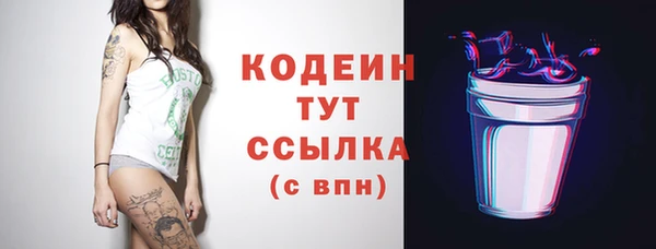 кокаин Богородицк