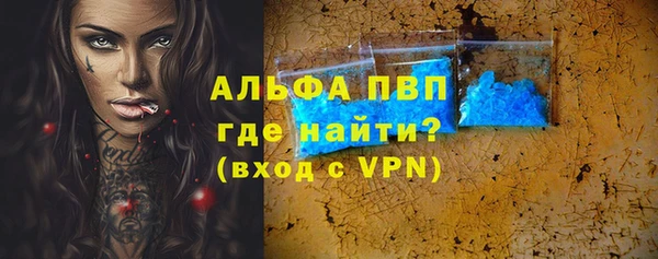дурь Снежногорск