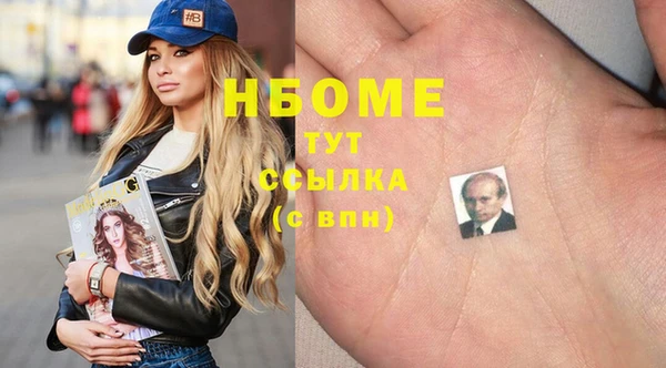 дурь Снежногорск
