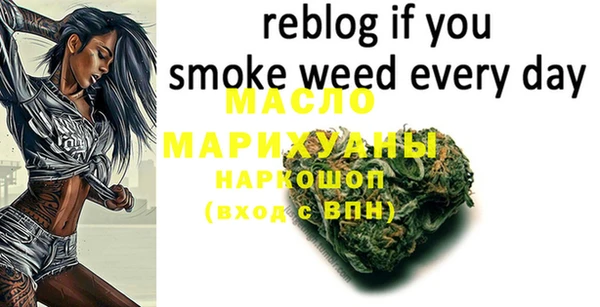 кокаин Богородицк