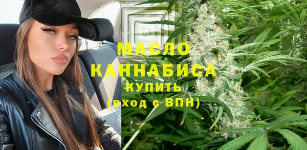 кокаин Богородицк
