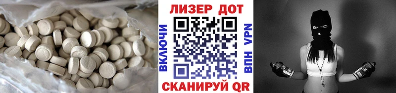 где можно купить   Болотное  Лсд 25 экстази кислота 