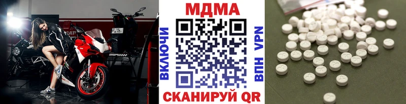 МДМА crystal наркотики мега рабочий сайт Болотное