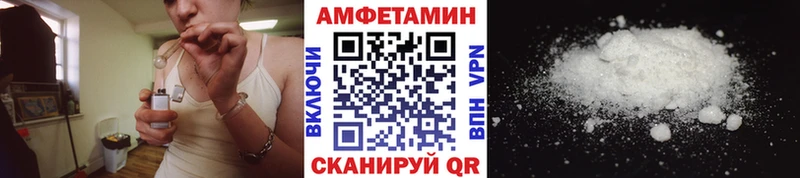 Метамфетамин мет  Болотное 