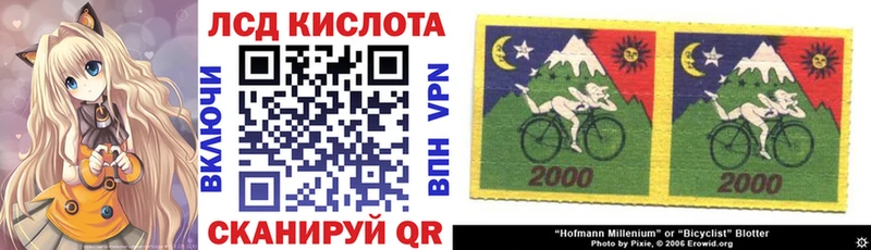 Марки 25I-NBOMe 1,8мг Болотное