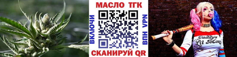ТГК концентрат  Болотное 